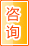 四平咨询中介